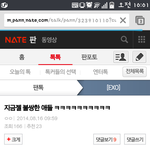 [EXO] 존<b>나추</b>천수소름이야ㅅㅂ