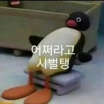 [exo] 아<b>시발</b>이거뭐짘ㅋㅋ
