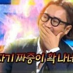 [EXO] 임<b>소윤</b>이 티낸거지????