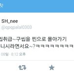 [EXO] ㅅㅇ아 어떻게봐주길<b>원해</b>