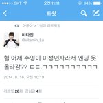 [EXO] 아 어제 엔딩때 <b>조이</b> 왜없나했더니ㅋㅋㅋ