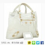 [EXO] 생일선물 이걸로받기로함 ㅅㅂ