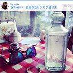 [EXO] 고수진 <b>조성민</b> 사귀는거 빼박