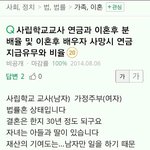 [EXO] 나도나중에결혼해서 이런식으로