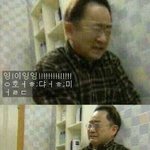 [EXO] 시발 치킨이나 시켜야지