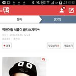 [EXO] 미친ㅋㅋㅋ세흉이란다