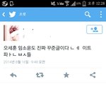 [EXO] 우리 튓터에서도 언급된다