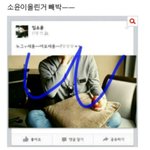 [EXO] 앜ㅋㅋㅋㅋ그 뉘<b>신지</b>가 무조건 해명이되냐?
