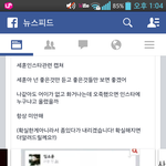 [EXO] 근데 누가봐도 <b>주작</b> 아님?