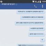 [EXO] 시발 여즐공 말투 존나<b>싸가</b>짘ㅋㅋㅋㅋㅋㅋ