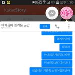 [exo] 야야페북하는애들어와봐얼른