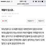 [EXO] 임소윤 <b>오세훈</b> 끝났넼ㅋㅋㅋㅋ