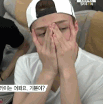 [EXO] 아존나답답해