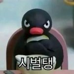 [EXO] 세후니가 안게 인스타 댓글 관<b>종년</b>때문임?