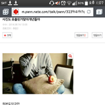 [EXO] 얘는원본어디서<b>남</b>