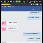 [EXO] 여즐공 진짜 <b>찌질</b>하다