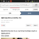 [EXO] 얘뭐하냐진짜ㅋㅋㅋㅋㅋㅋ