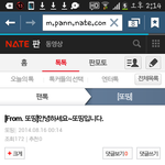 [EXO] 또띵이 왤케 <b>애잔</b>함..