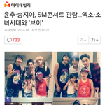 [EXO] 됐고 <b>지아</b>랑 윤후 봐ㅠㅠㅠ