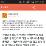 [EXO] <b>카스</b> 정보계년이 퍼감
