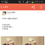 [EXO] 카스 호<b>모충</b>봐