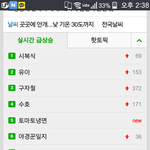 [exo] 닥치고<b>수호</b>실검