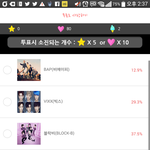 [BAP] 우리투표할거생김