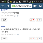 [EXO] 소퀴년들 양심없닼ㅋㅋㅋㅋㅋ