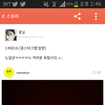 [EXO] 카스에 <b>영향</b>력 있는 년들은 다퍼갔네