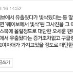 [EXO] 얘뭐냐ㅋㅋㅋㅋㅋㅋㅋ논리적인척쩌네ㅋㅋㅋㅋ