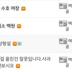 [EXO] 여즐<b>공시</b>발년밟으러갈 파티원구함