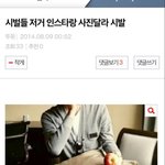 [EXO] 이시기보다 빨리 올라온 사진있으면 <b>믿음</b>