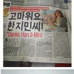 [공포베스트] 스위스 <b>신문</b>에난 한지민