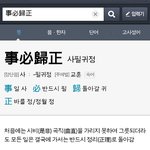 [EXO] 찬열이가대신말해<b>주네</b> ㅇㅇ