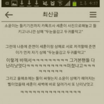[EXO] 빼<b>박증거</b>