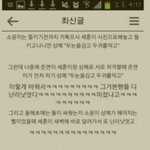 [EXO] 이거 빼<b>박</b><b>증거</b>면 사진 들고와라