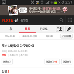 [EXO] 예전에 사<b>생년</b>이 와서 풀고간것중에