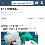 [EXO] <b>미친년</b>ㅋㅋㅋㅋㅋㅋㅋㅋㅋㅋㅋㅋ야썅년아
