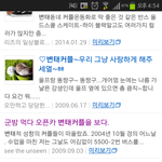 [변백현] <b>예언</b> 잼ㅋㅋㅋㄱ