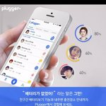 [EXO] 이제 이런 거짓말 안통함주의
