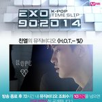 [찬열] 열<b>이</b> 빛뮤비 10만뷰돌파햇어><