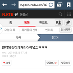 [EXO] 말투<b>한</b>번 니년을 캐리어에넣은<b>뒤</b> 힐로
