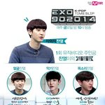 [찬열] <b>엠넷</b> 트위터에올라온건데 이게뭐얔ㅋㅋㅋㅋㅋ