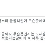 [EXO] 이년의미심장한척<b>오지</b>네 ㄹㅇㅋㅋㅋㅋ