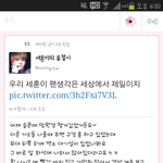 [EXO] 이거보고반성이나해