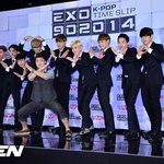 [EXO] 얘들아 우리공홈