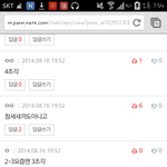 [EXO] 아 이 댓글쓰니 누구얔ㅋㅋㅋㅋㅋㅋㅋ