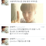 [EXO] 현재 <b>플</b><b>텍</b>계 사생들 트위터