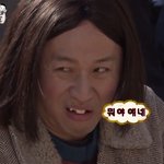 [백현] <b>징징</b>이랑 구시대안티년들 좀 꺼져!!!