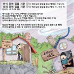 신천지 <b>말씀</b>, 천국의 시험지예요.